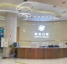 昭通德韓口腔醫(yī)院6月開診福利活動(dòng)搶先看，昭通看牙就瞅準(zhǔn)這里