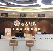 南寧藍天口腔種植牙補貼火熱進行中，進口種植牙3880元起