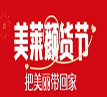 成都美萊口腔顏貨節(jié)慶典啟動，韓國登騰種植牙單顆低至2980！