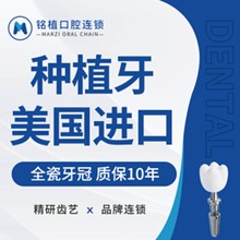 上海羅緣口腔美國(guó)種植牙2680元起，全口種牙找韓磊技術(shù)高超