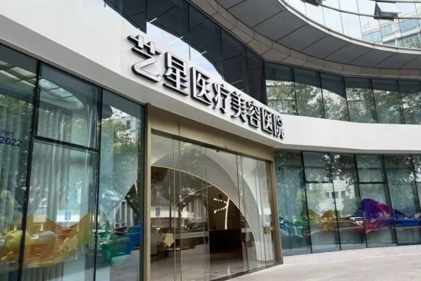 深圳藝星整形醫(yī)院隆胸怎么樣？暑期豐胸實(shí)例國內(nèi)招募可送三天住院+體檢及塑身衣