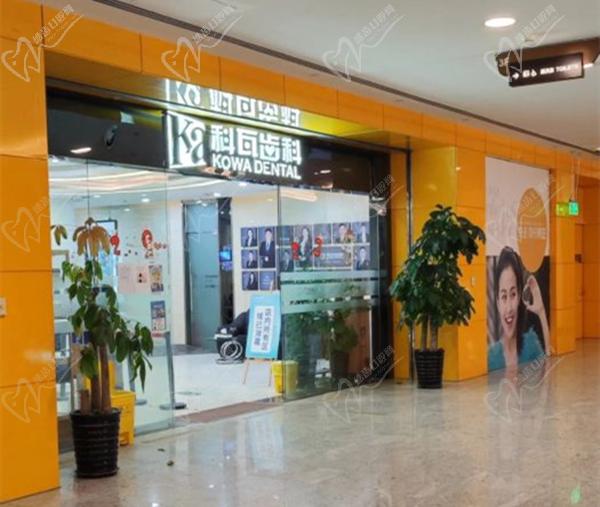 上?？仆呖谇唤鹈髲B店