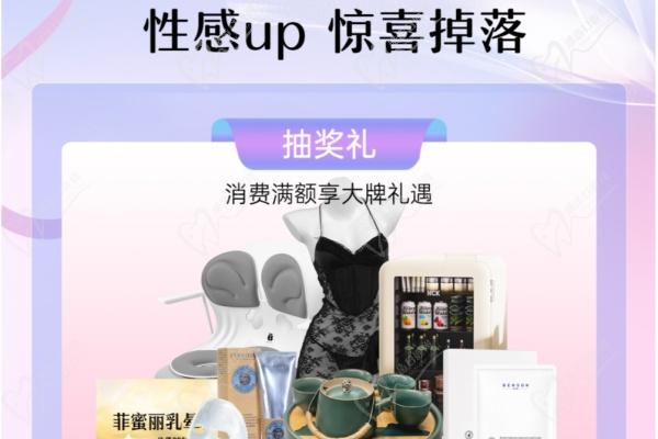 長沙雅美隆胸價(jià)格表