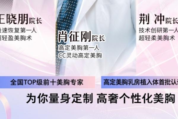長沙雅美自體脂肪隆胸技術(shù)特點(diǎn)