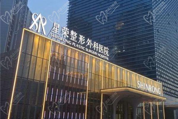 重慶星榮李世榮醫(yī)生男性延長(zhǎng)增粗價(jià)格表