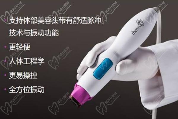 王飛醫(yī)生熱瑪吉操作技術(shù)解析