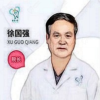 徐國(guó)強(qiáng)