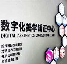 速看杭州雅萊齒科二月矯正福利活動，矯正牙齒好禮相送超劃算