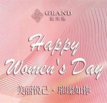 濟南高淶德3.8女神節(jié)福利，注射玻尿酸瘦臉-眼鼻整形價格千元起送壕禮