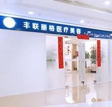 王冀耕教授在哪家醫(yī)院？直擊預(yù)約掛號(hào)小切口提升-雙眼皮修復(fù)附資料價(jià)格