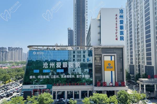 滄州愛眼科醫(yī)院口腔科暑期正畸放送！消費(fèi)1w減10%1w以上減15%