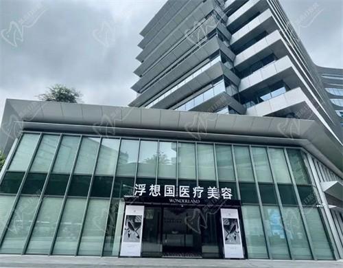 杭州浮想國醫(yī)療美容11月微整形抗衰專場：熊哲禎博士套餐價(jià)雙11專享