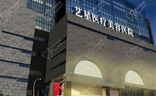 西安藝星整形醫(yī)院12月活動(dòng)盛大開(kāi)啟！優(yōu)惠享不停，變美一整月！