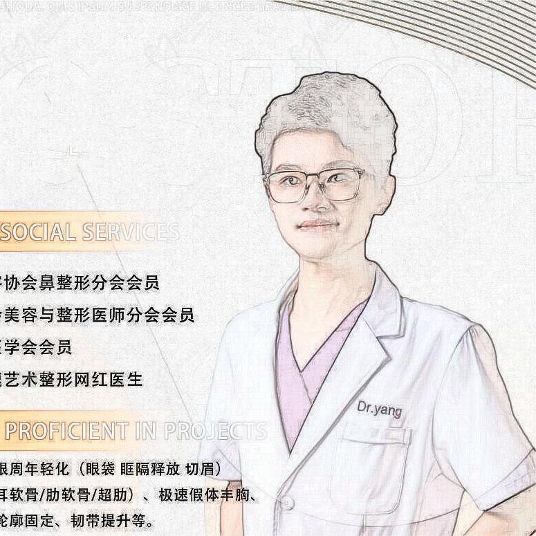 楊林凱
