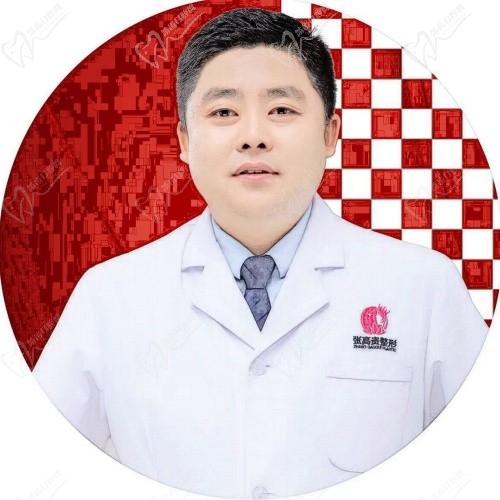張高貴