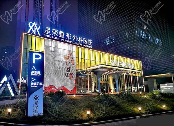 重慶星榮整形醫(yī)生簡(jiǎn)歷硬核攻略：李世榮院長(zhǎng)增粗延長(zhǎng)術(shù)？劉正茂輪廓腹壁？一文揭秘醫(yī)生天團(tuán)及預(yù)約秘籍！