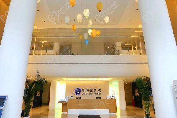 青島和睦家庭醫(yī)療美容醫(yī)院