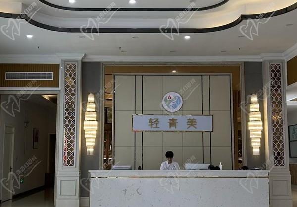 鄂州輕青美醫(yī)療美容連鎖醫(yī)院