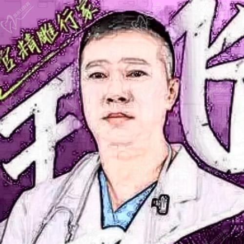 王飛